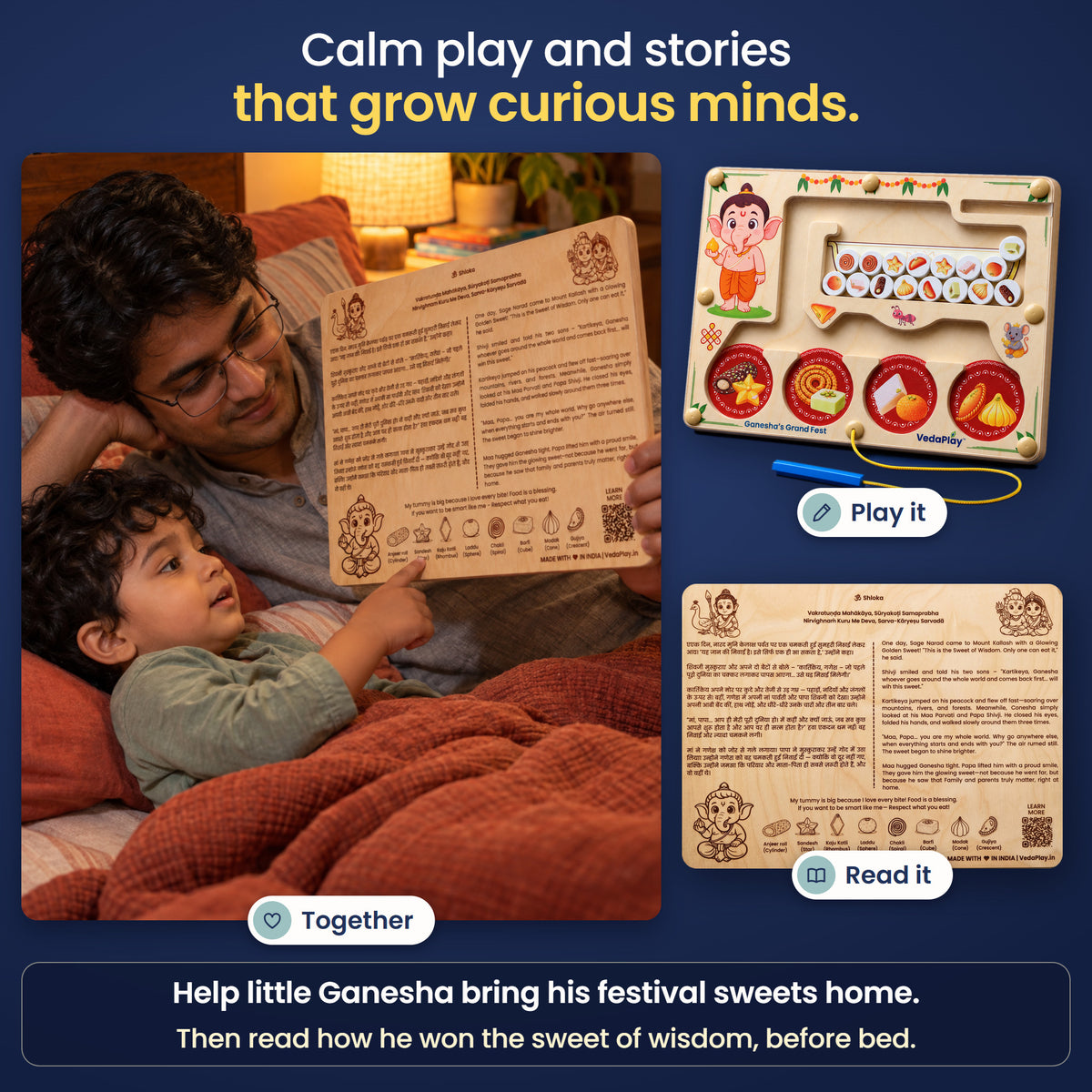 Calm play and stories that grow curious minds: a parent reading the Ganesha's Grand Fest story and shloka on the back at bedtime.