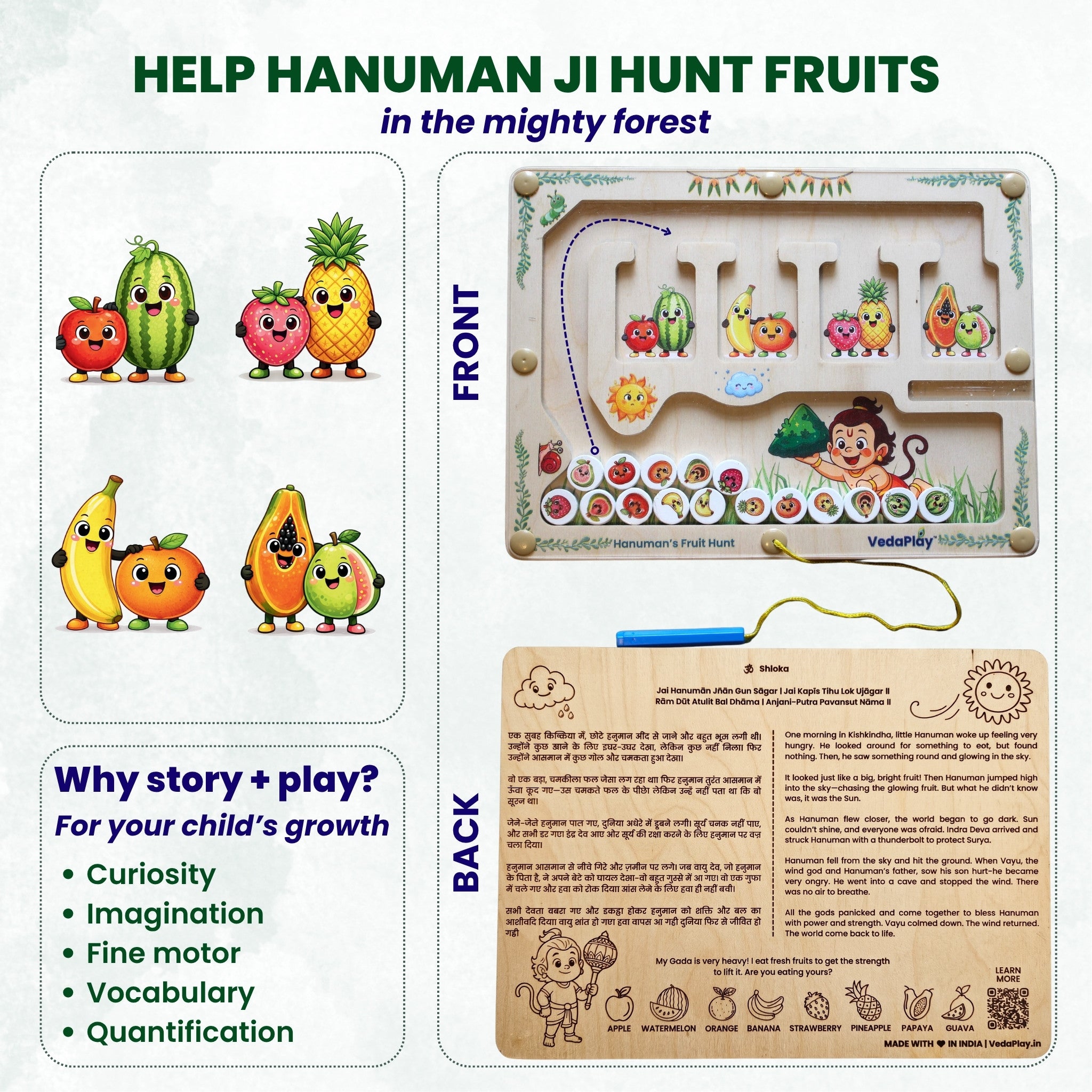 Hanuman's Fruit Hunt