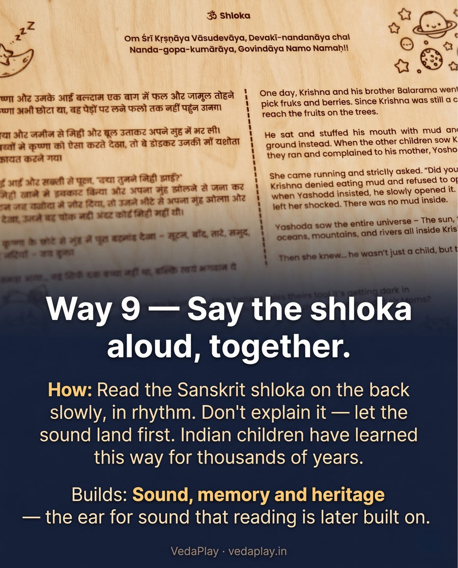 Krishna's Farm Friends — how to play