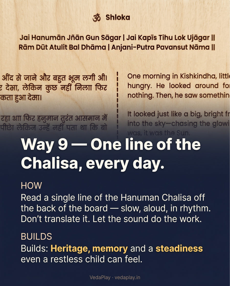 Hanuman's Fruit Hunt — how to play