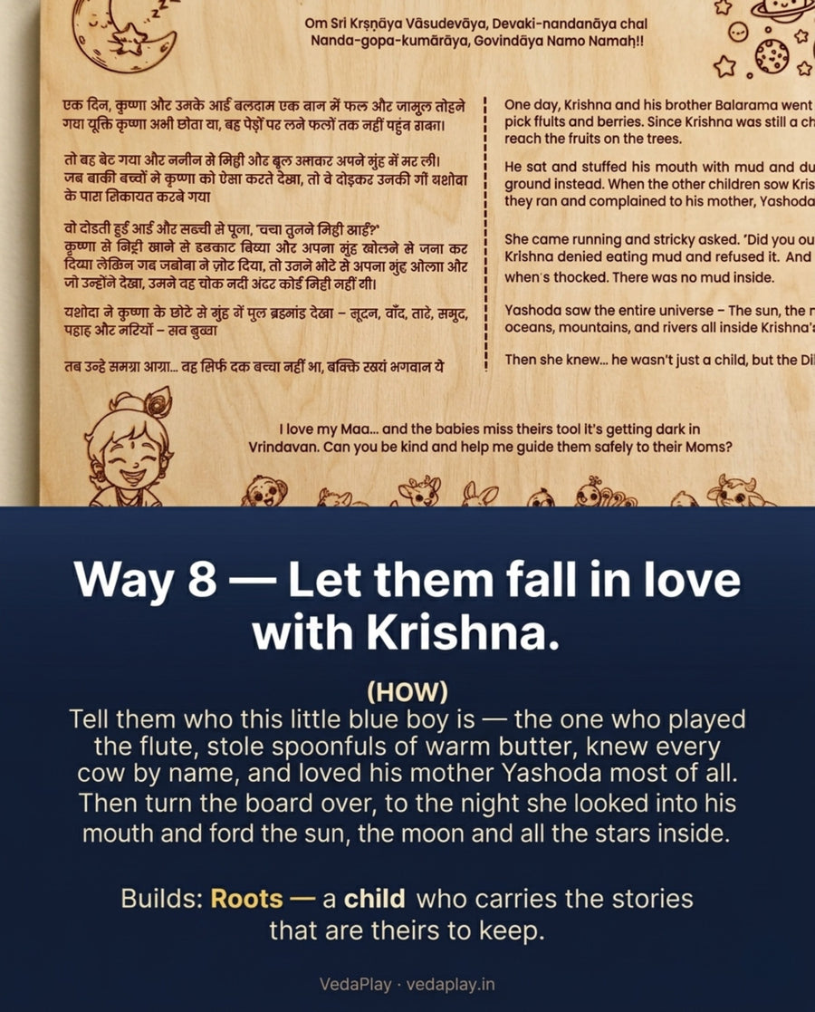 Krishna's Farm Friends — how to play