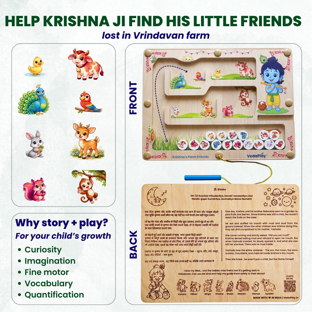 Trio · Krishna + Hanuman + Ganesha