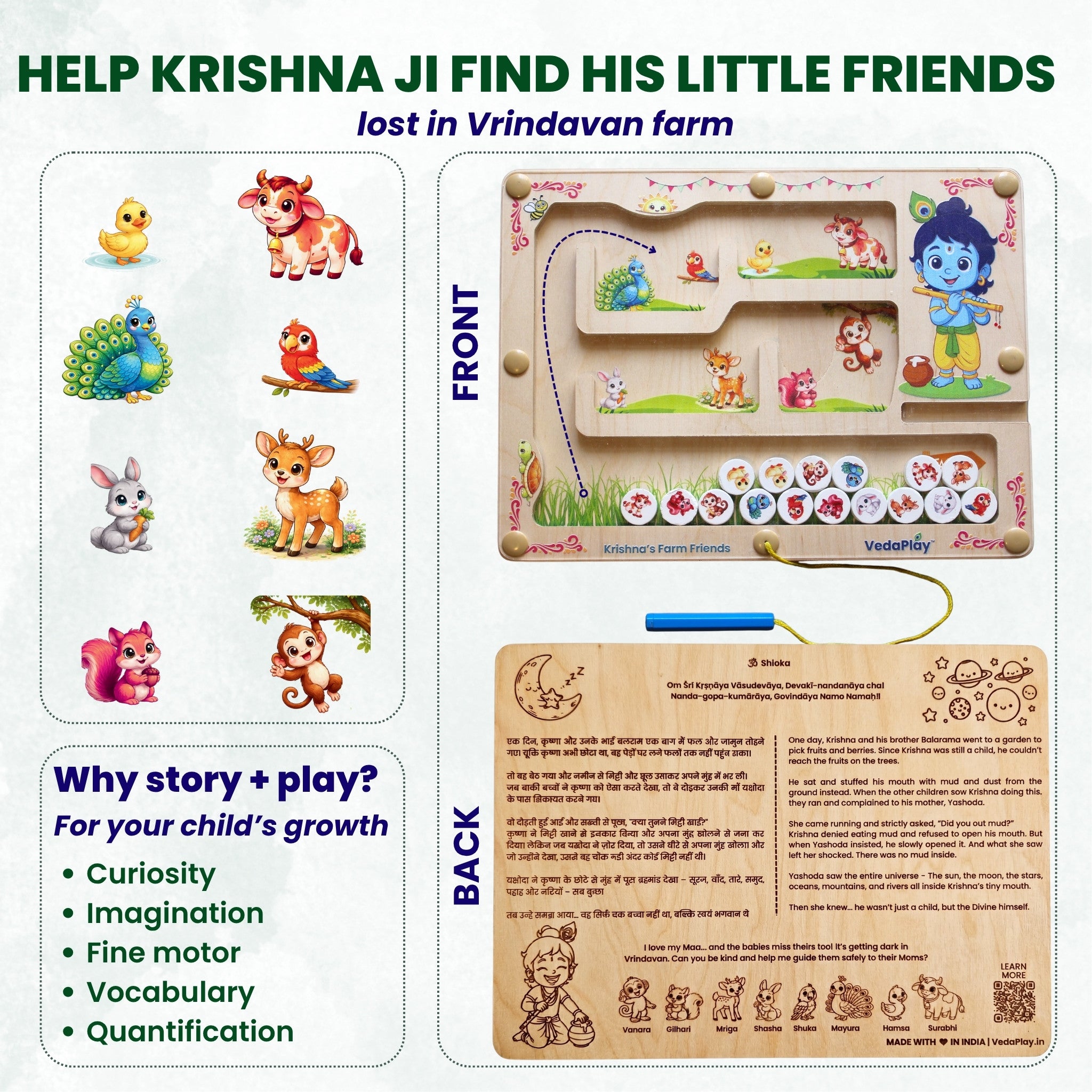 Trio · Krishna + Hanuman + Ganesha