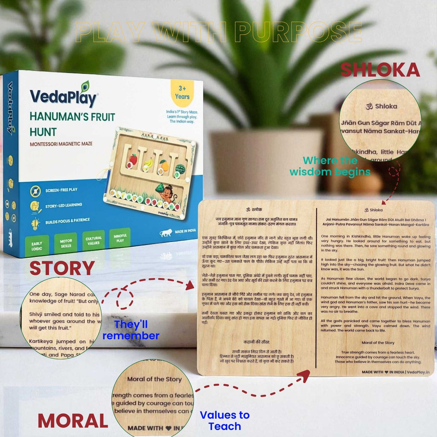 VedaPlay Hanuman's Fruit Hunt educational toy packaging with text and graphics.