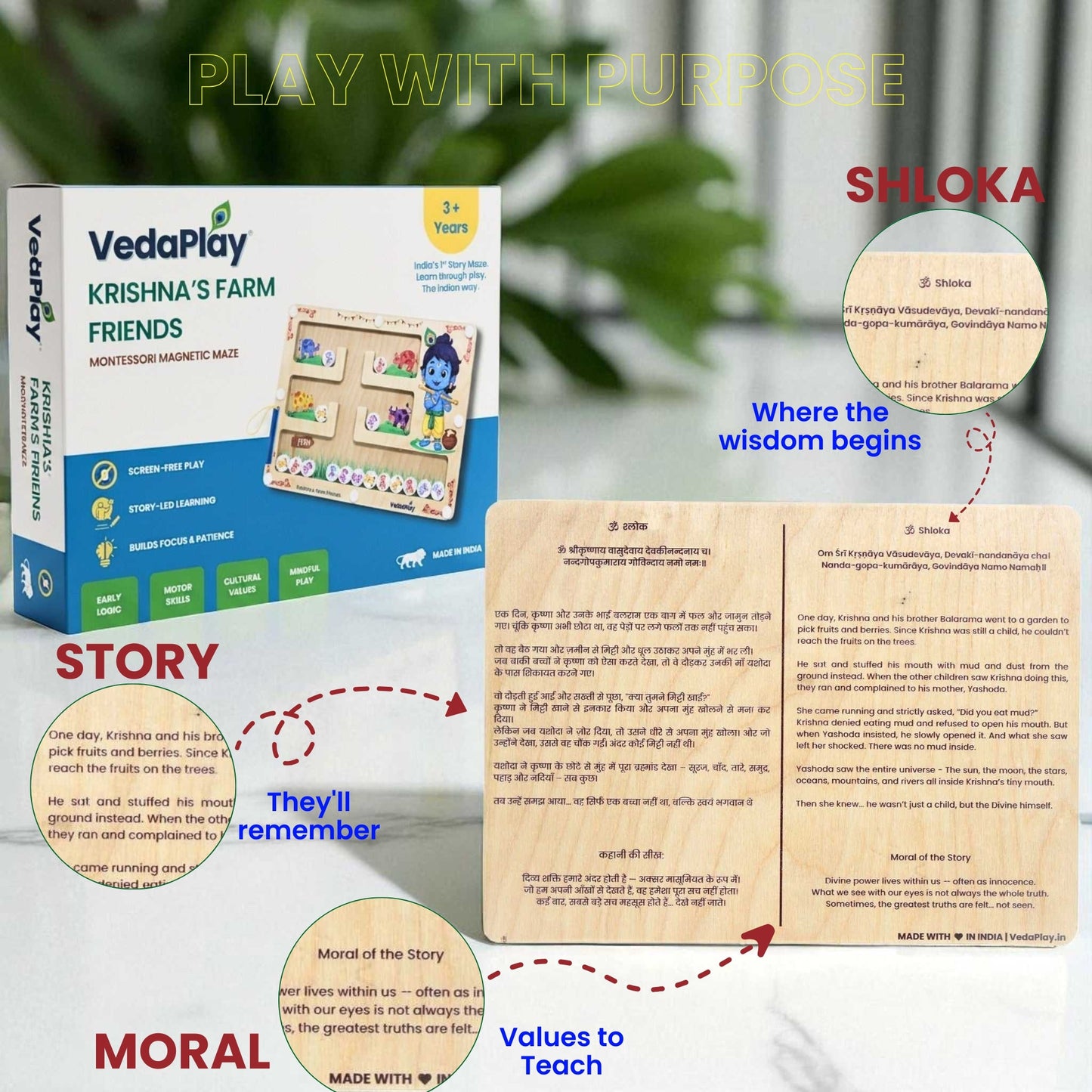 VedaPlay Krishna's Farm Friends educational toy packaging with a story sheet and text highlighting features.