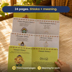 Inside pages: Vishnu, Shiva and Ganpati shlokas in Sanskrit with English meaning